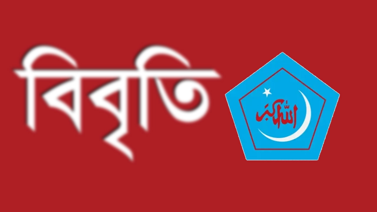 ছবি সংগৃহীত