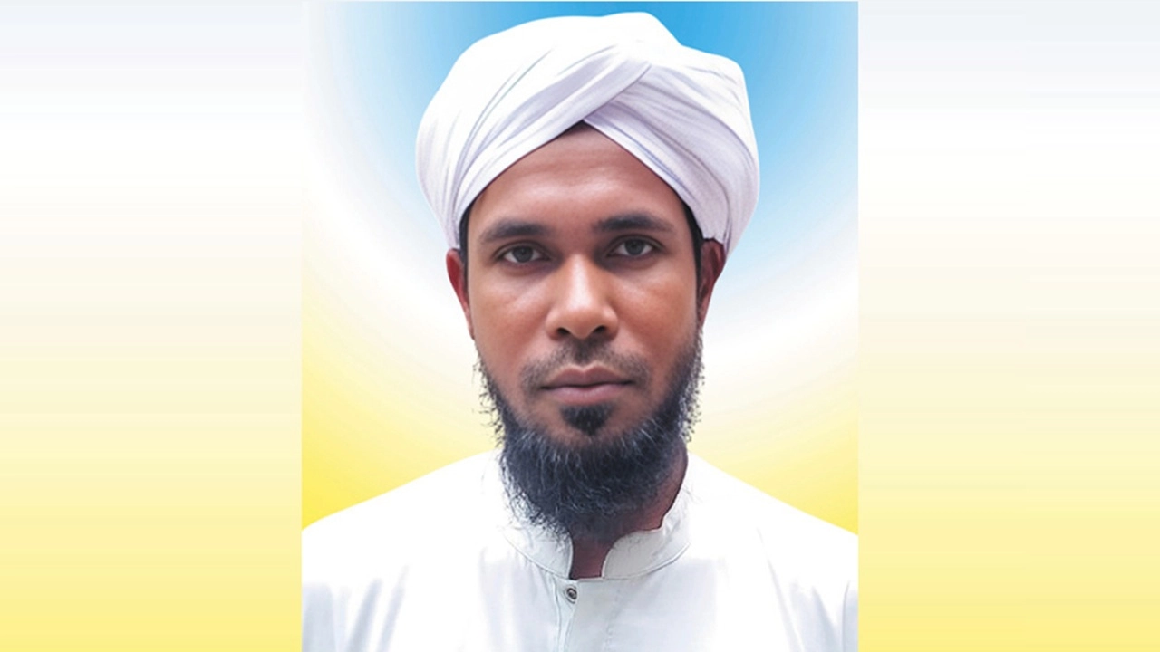 মুফতী মো. শামছুদ্দিন