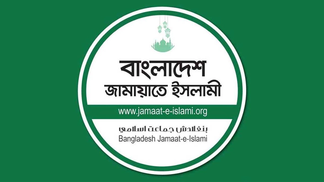 ছবি সংগৃহীত