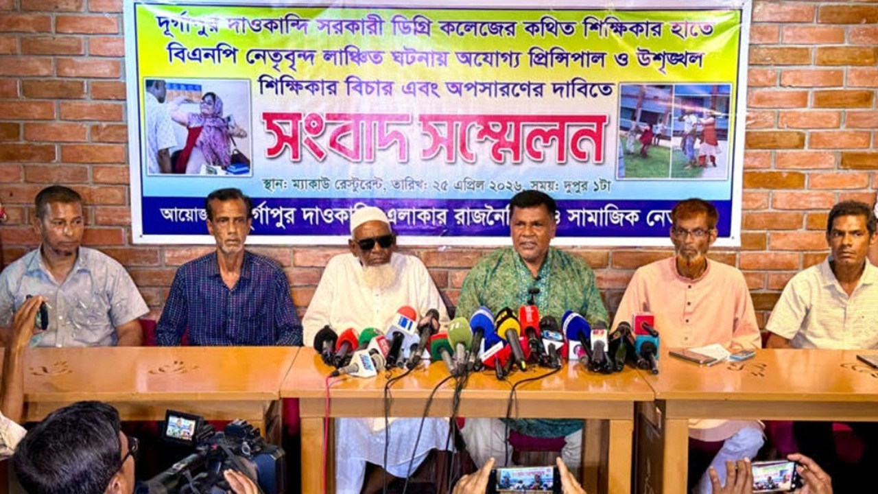 পেটানোর পর অধ্যক্ষ-প্রদর্শককেই অপসারণে ৪৮ ঘণ্টার আল্টিমেটাম