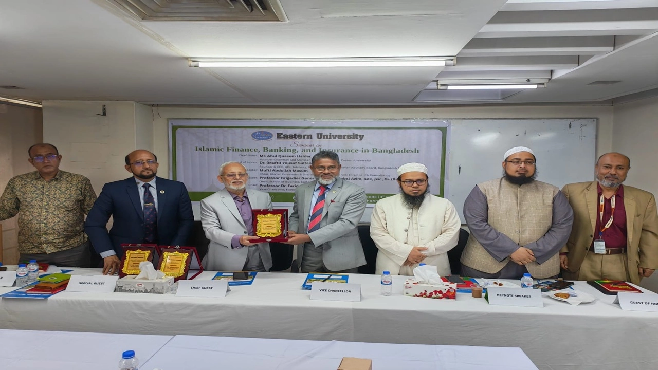 ঢাকায় ‘বাংলাদেশে ইসলামী ফাইন্যান্স, ব্যাংকিং ও ইন্স্যুরেন্স’ শীর্ষক এক গুরুত্বপূর্ণ সেমিনার অনুষ্ঠিত হয়েছে।