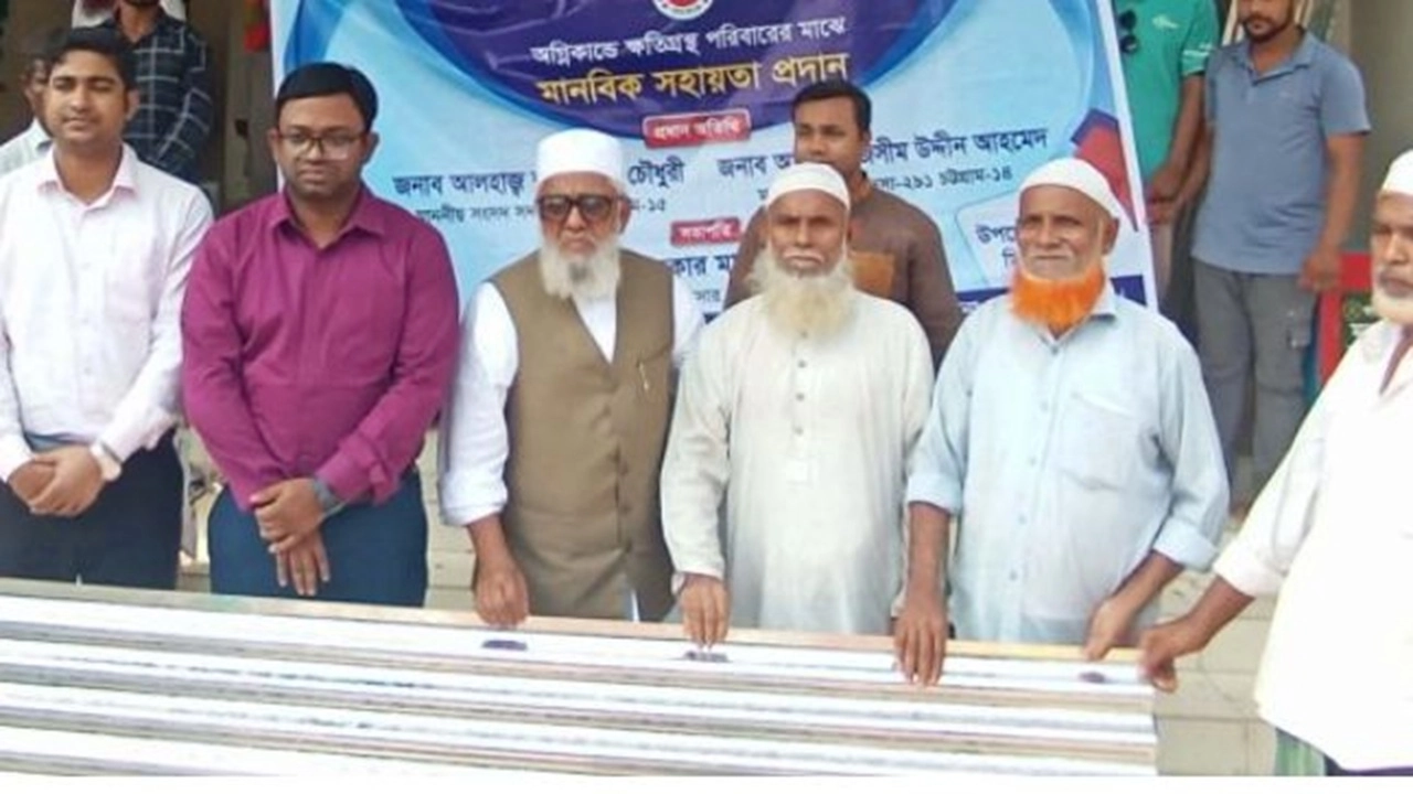 ছবি সংগৃহীত