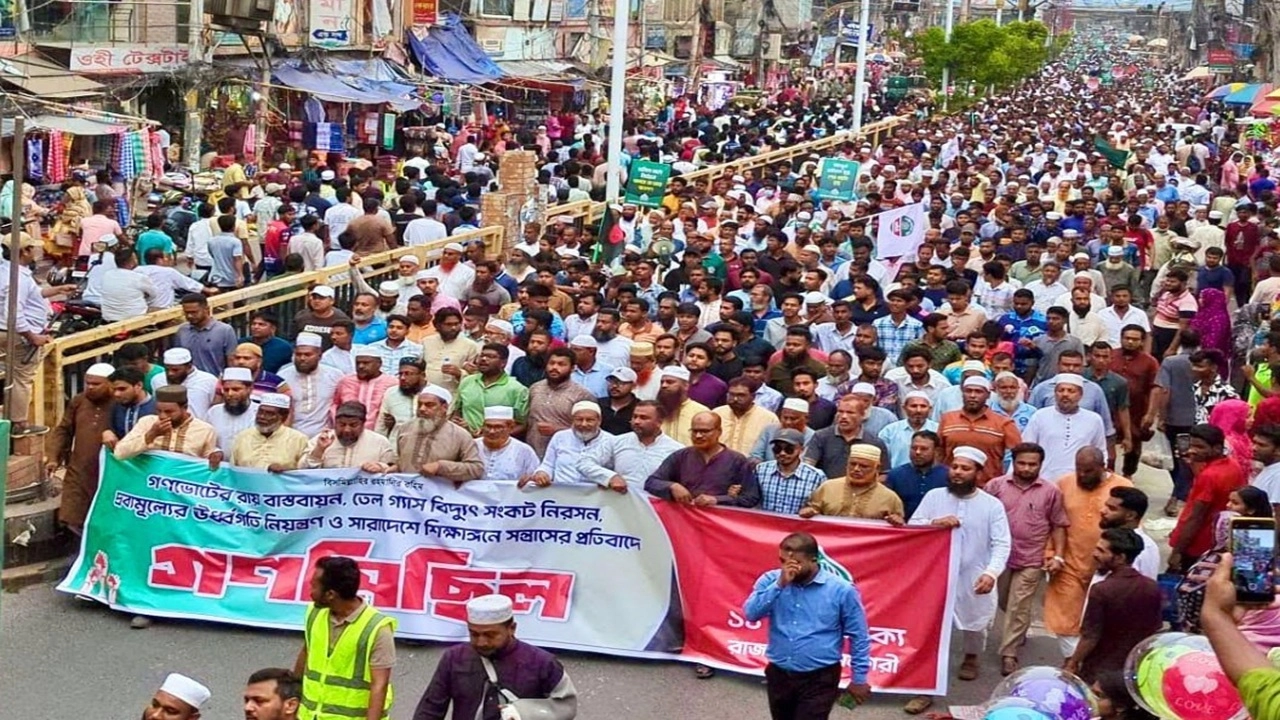 রাজশাহীতে গণভোটের রায় বাস্তবায়নের দাবিতে ১১ দলীয় ঐক্য জোটের গণমিছিল