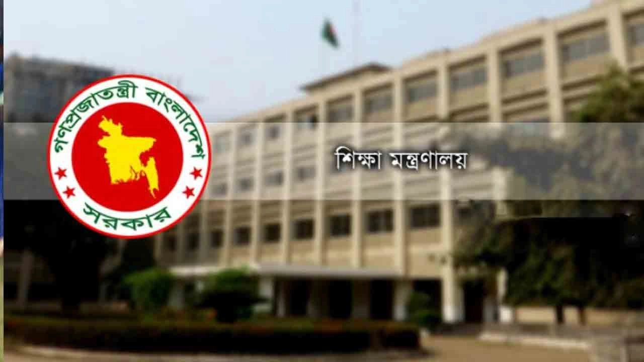 সংগৃহীত