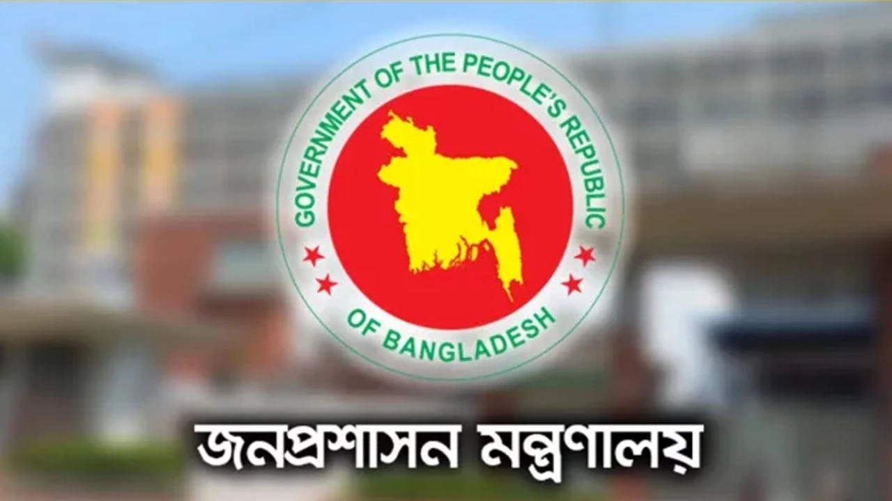 একসঙ্গে ১৫ অধিদপ্তর ও সংস্থায় নতুন প্রধান নিয়োগ 