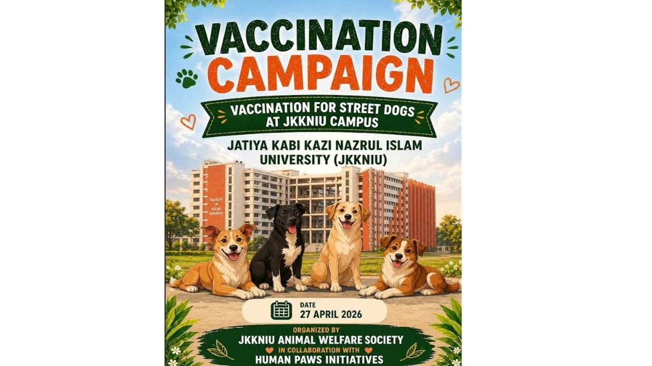 জলাতঙ্ক প্রতিরোধে নজরুল বিশ্ববিদ্যালয়ে পথকুকুরদের জন্য এন্টি-র‍্যাবিস ভ্যাক্সিনেশন কর্মসূচি 