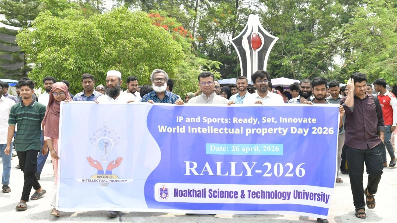 নোয়াখালী বিজ্ঞান ও প্রযুক্তি বিশ্ববিদ্যালয়ে (নোবিপ্রবি) ‘বিশ্ব মেধাস্বত্ব দিবস-২০২৬’ পালিত হয়েছে