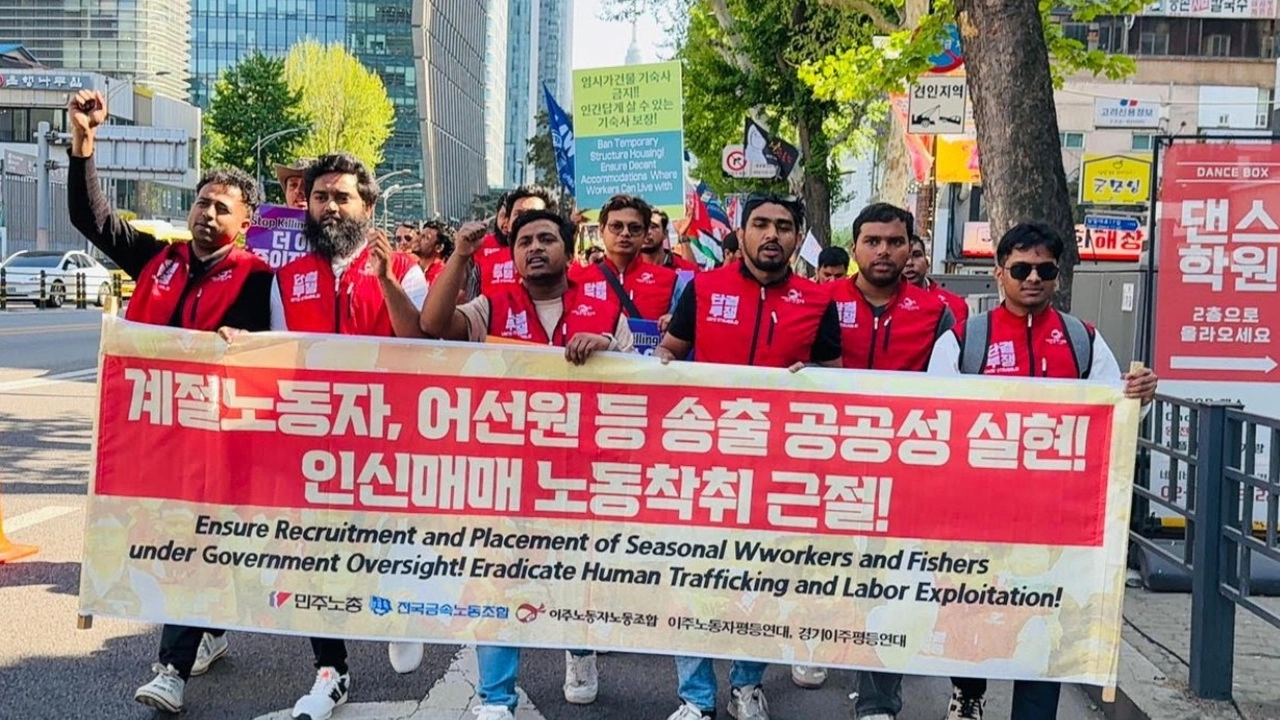 কোরিয়ায় প্রবাসী শ্রমিকদের বিক্ষোভ