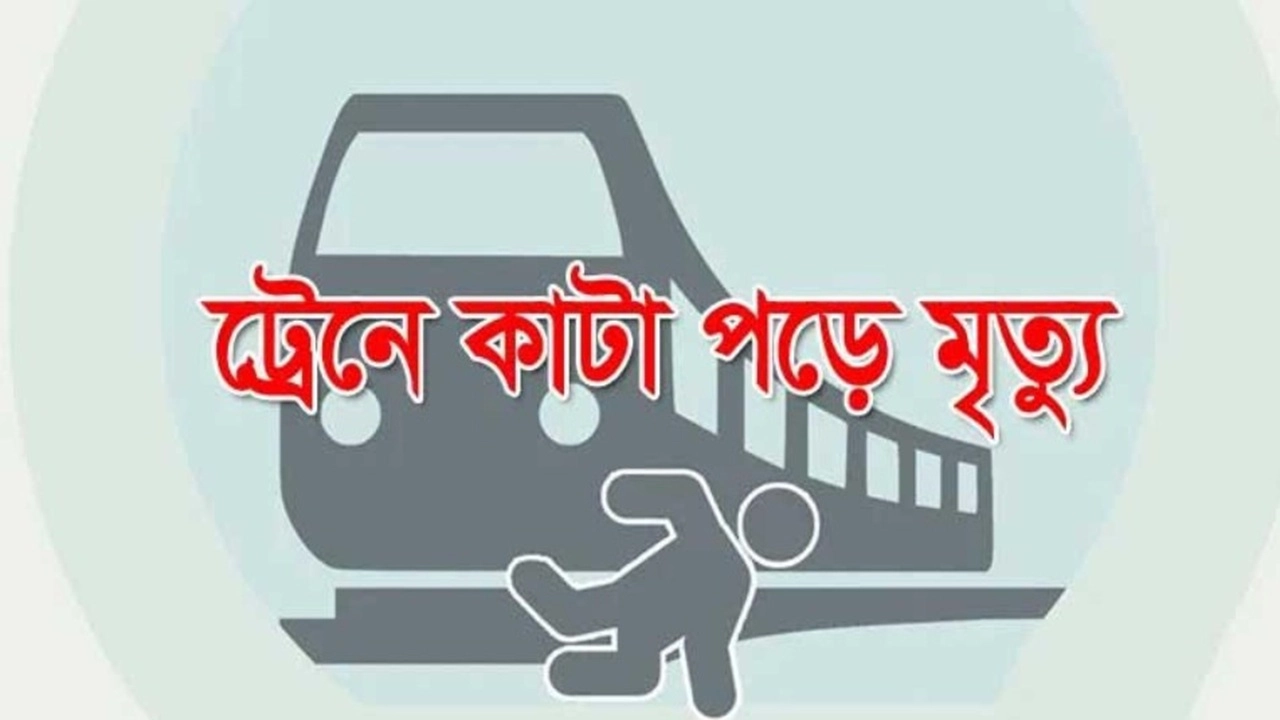 ছবি সংগৃহীত