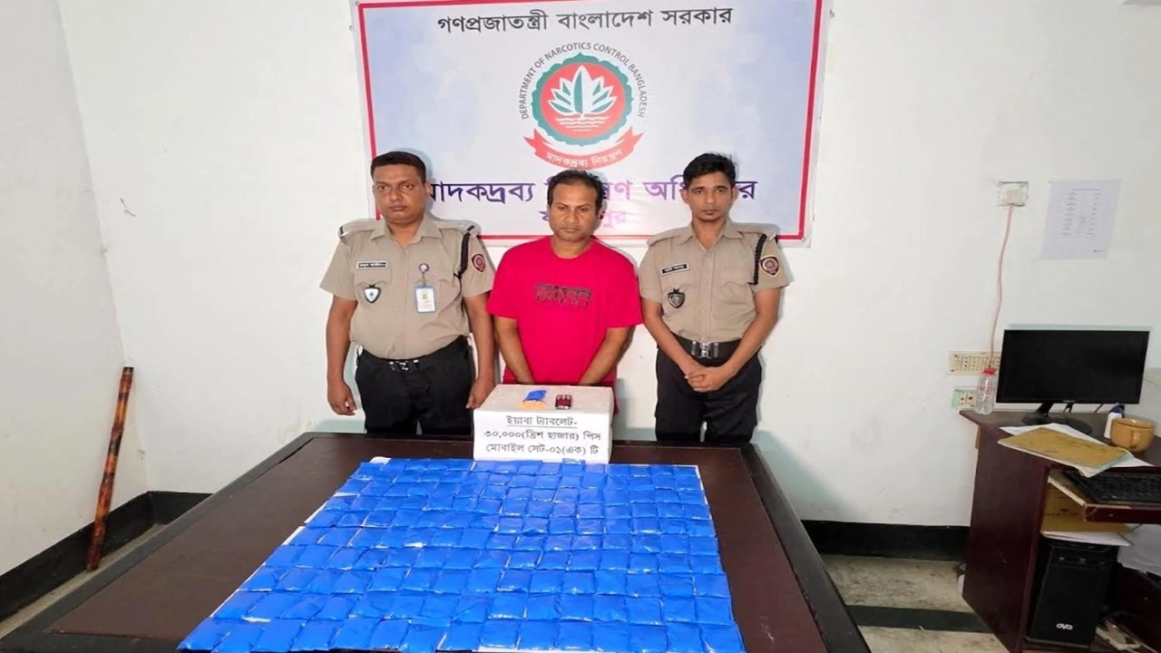 ফরিদপুরে ৩০ হাজার পিস ইয়াবাসহ মাদক ব্যবসায়ী গ্রেপ্তার