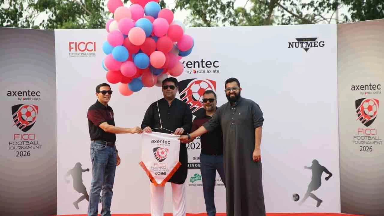 অ্যাকসেন্টেক এফআইসিসিআই ফুটবল টুর্নামেন্ট ২০২৬, শুরু হলো করপোরেট ফুটবলের উন্মাদনা