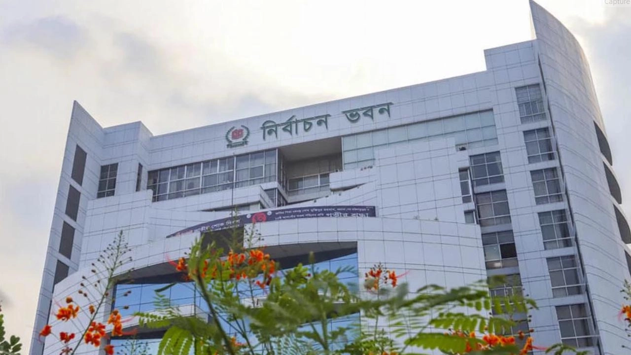 নির্বাচন ভবন