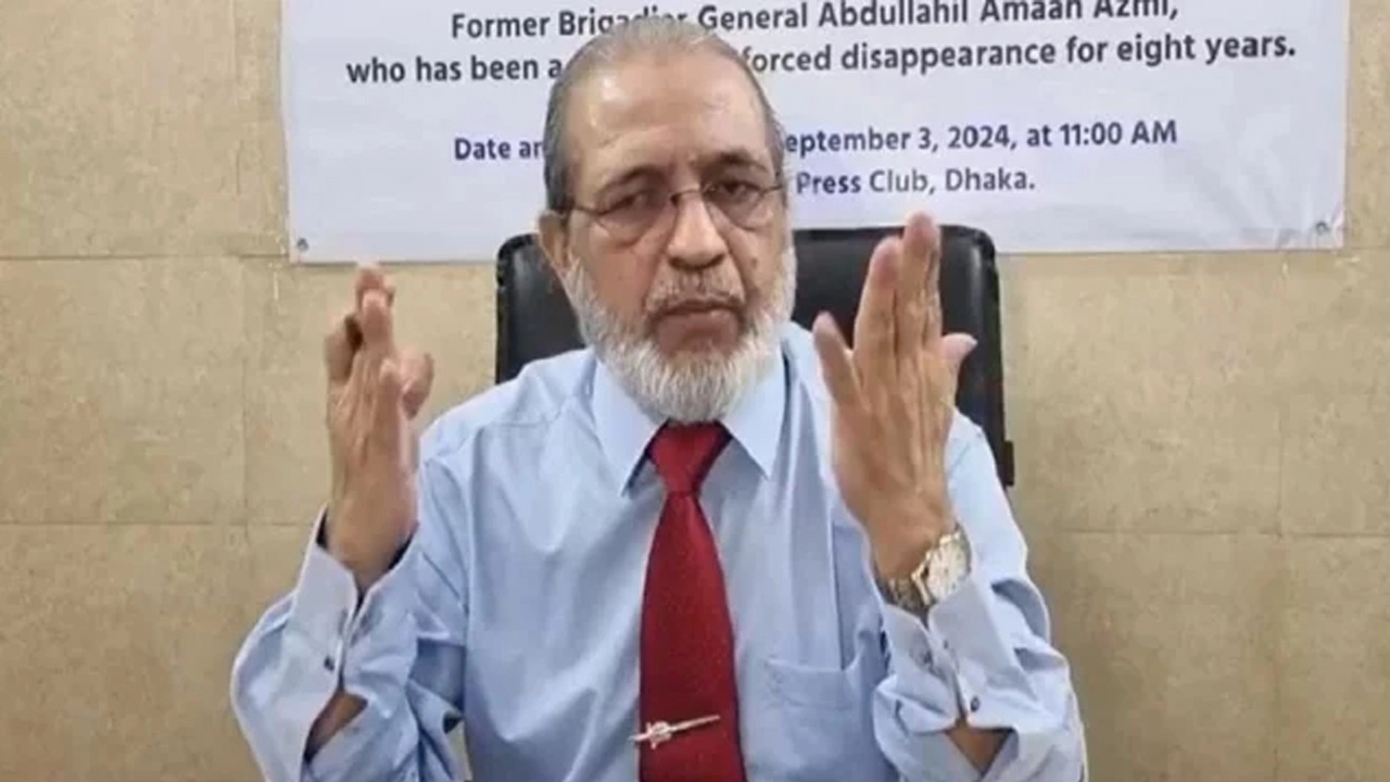 ছবি সংগৃহীত