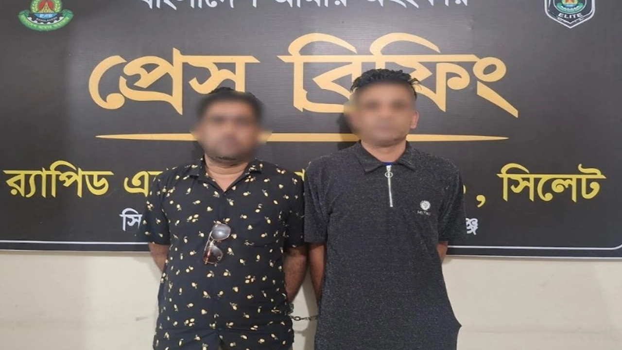 আজমিরীগঞ্জে অবৈধভাবে ইউরোপ পাঠানোর ঘটনায় আরও দু’জন গ্রেফতার: