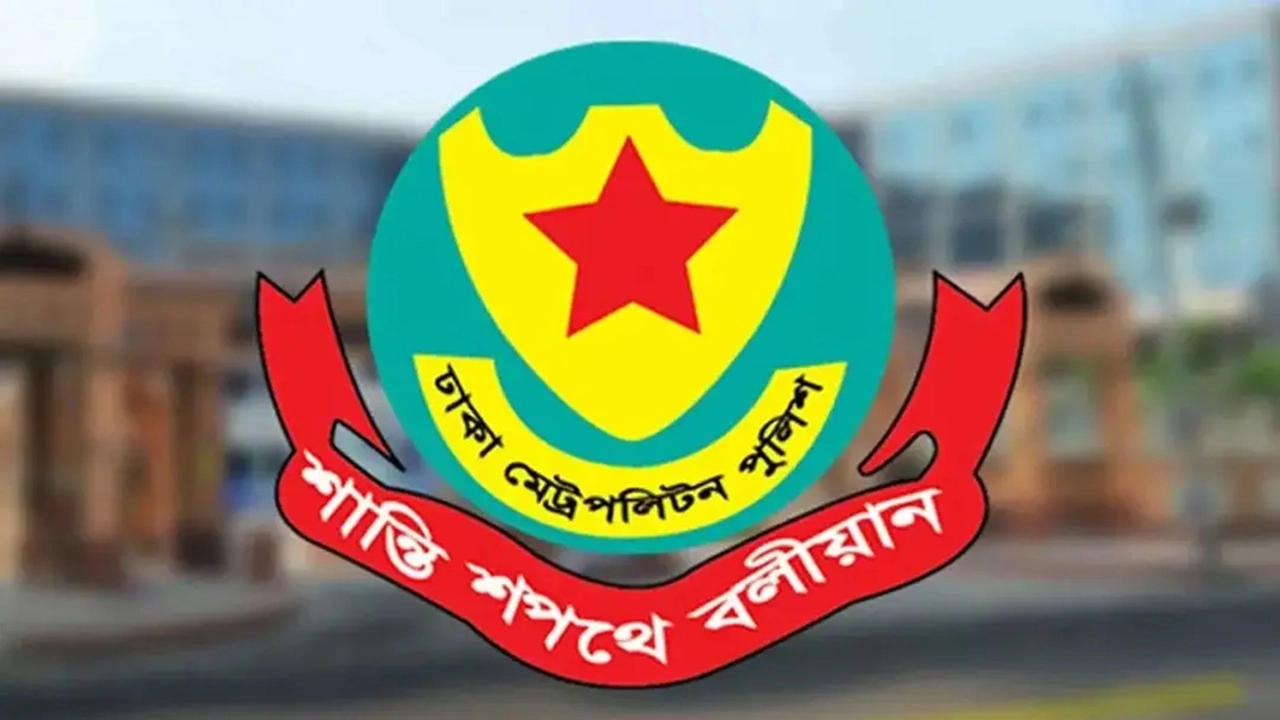 ছবি সংগৃহীত