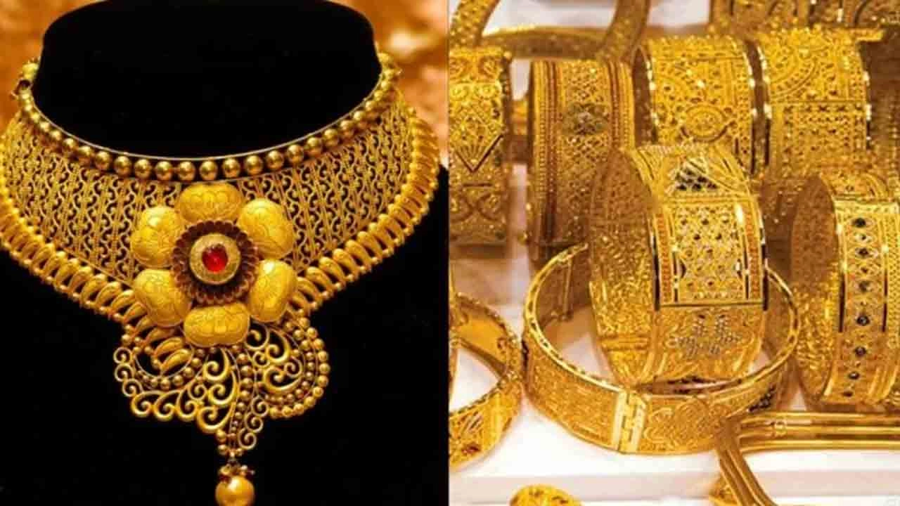 স্বর্ণের গয়না