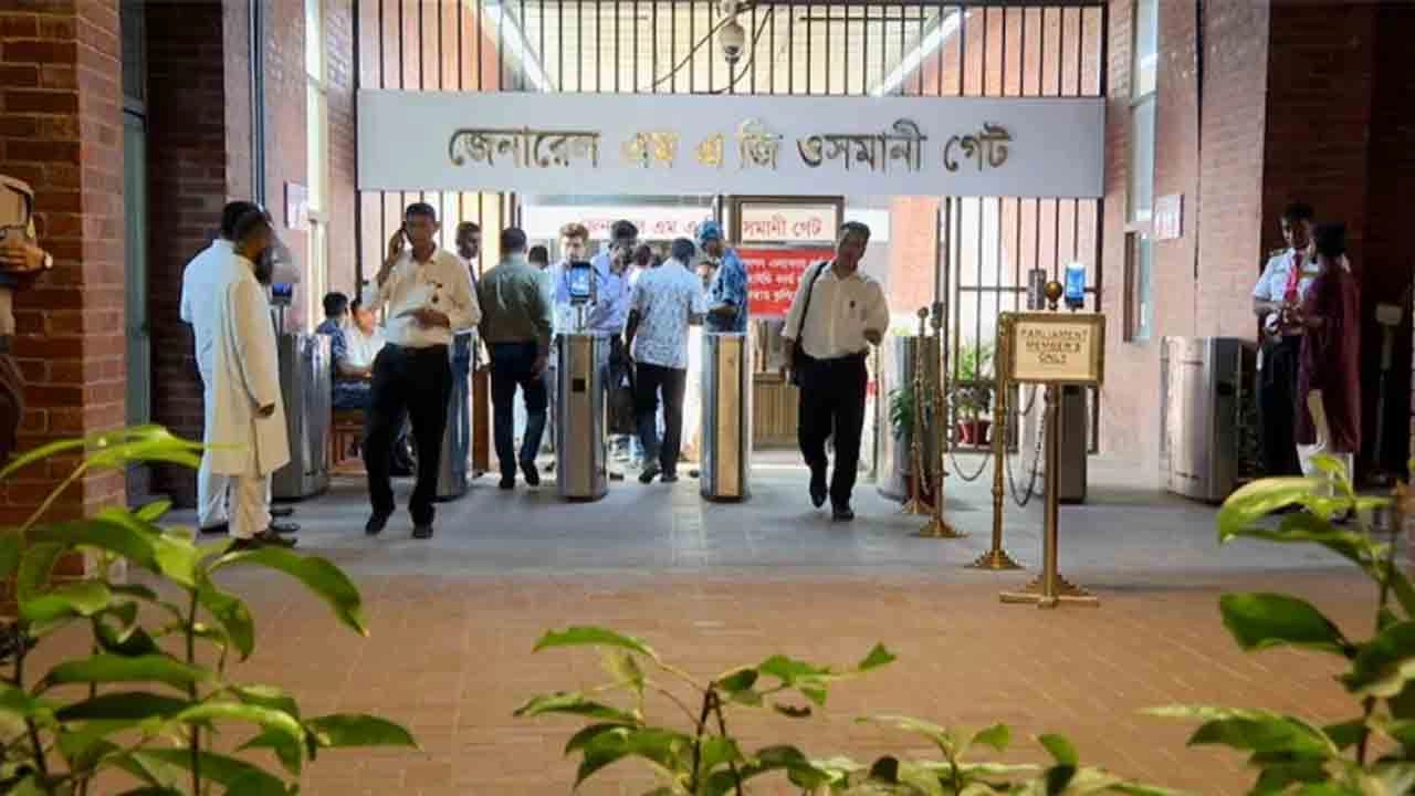 সংগৃহীত