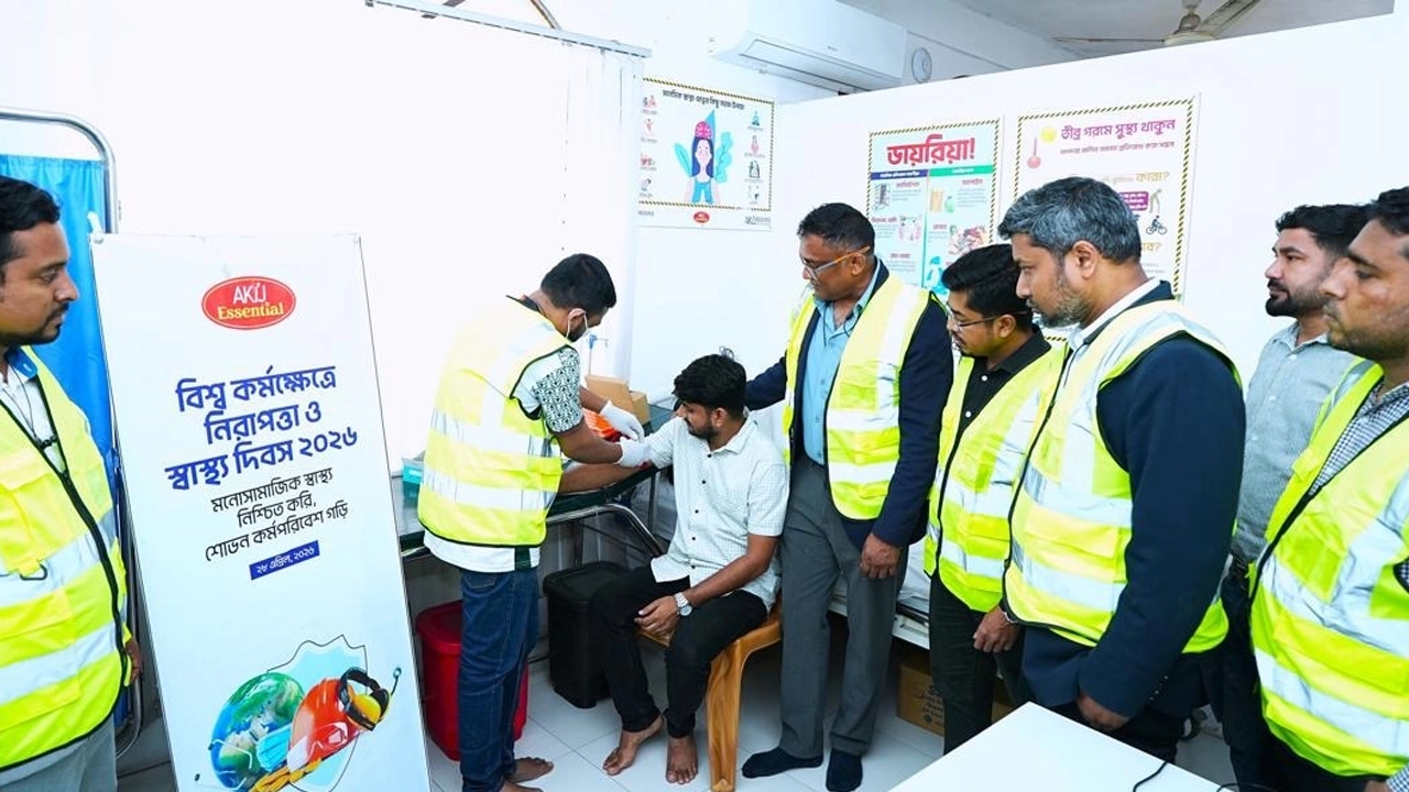 বিশ্ব কর্মক্ষেত্রে নিরাপত্তা ও স্বাস্থ্য দিবস পালন করেছে আকিজ রিসোর্স