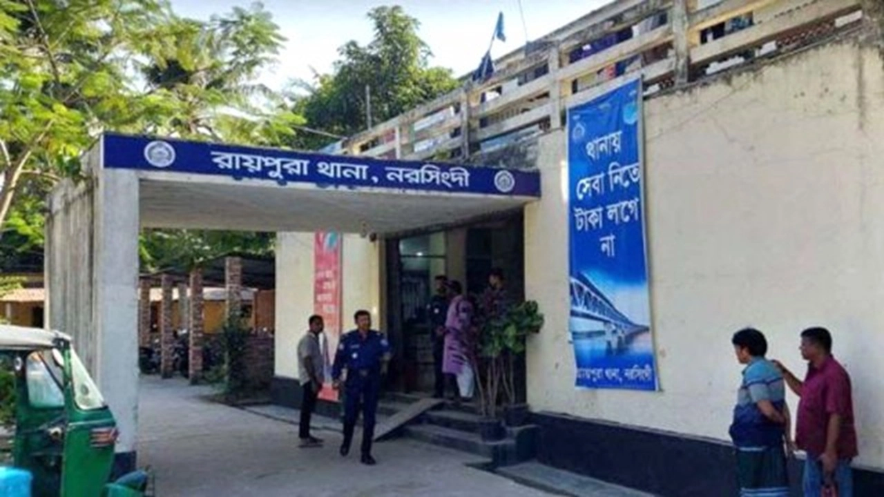 ছবি সংগৃহীত