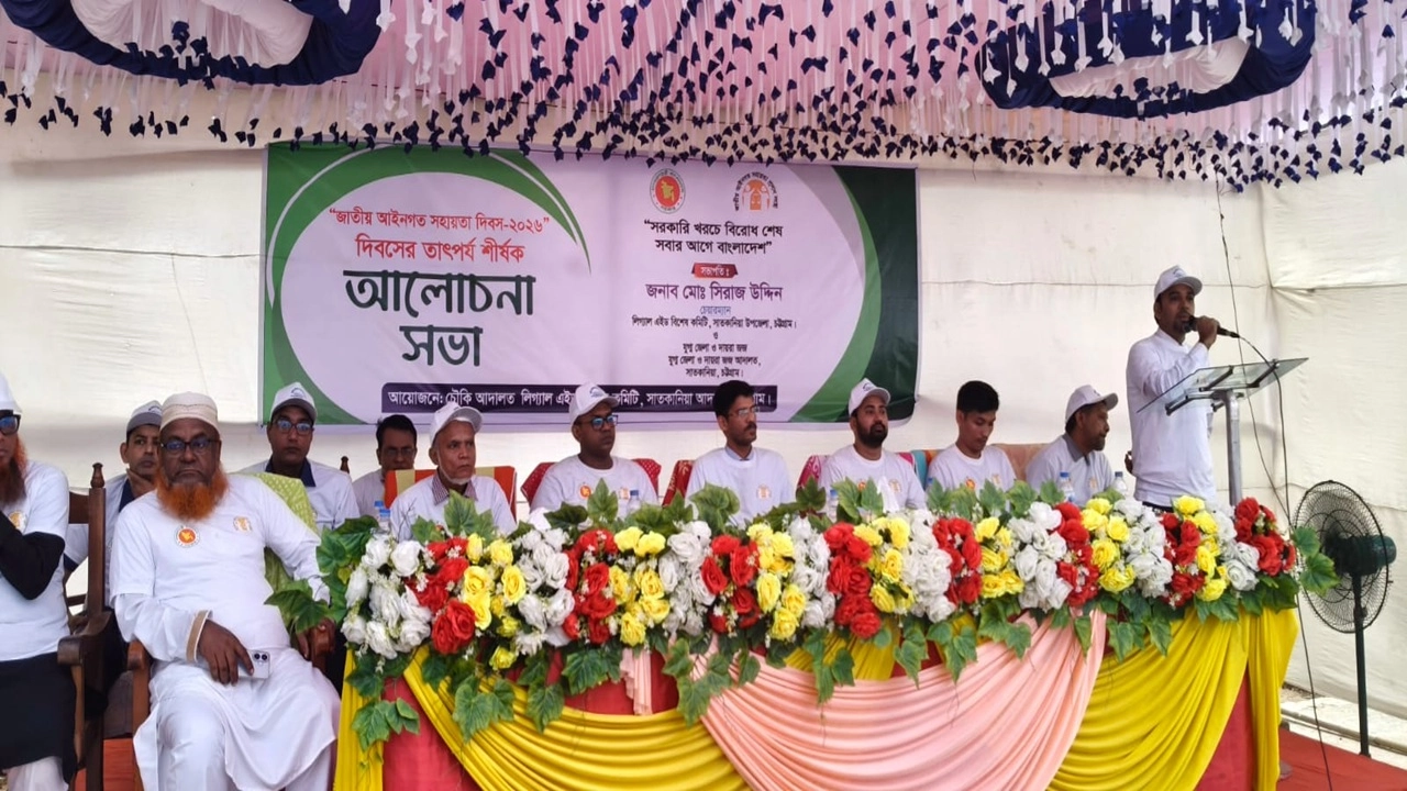 ছবি সংগৃহীত