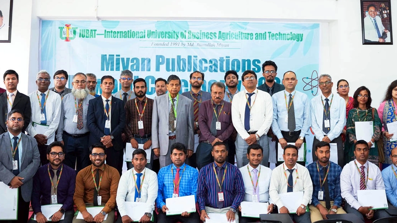 আইইউবিএটিতে মিয়ান পাবলিকেশন রিওয়ার্ড অনুষ্ঠান