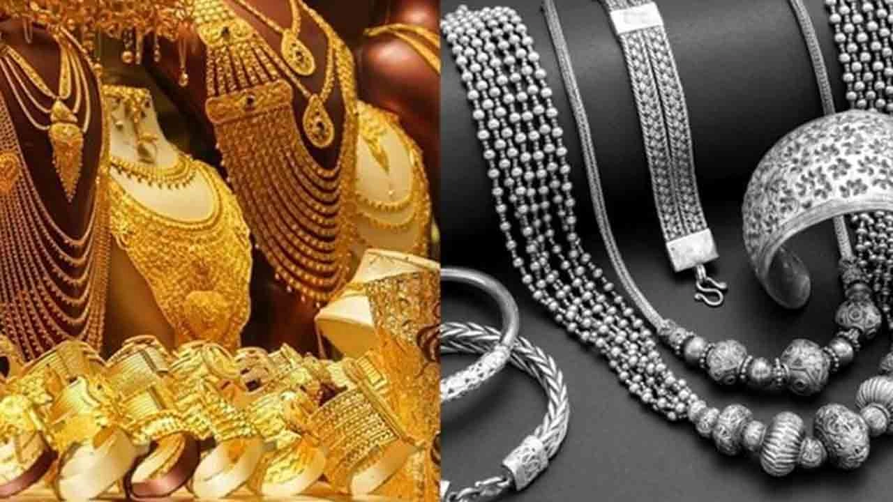 স্বর্ণ ও রুপার গয়না