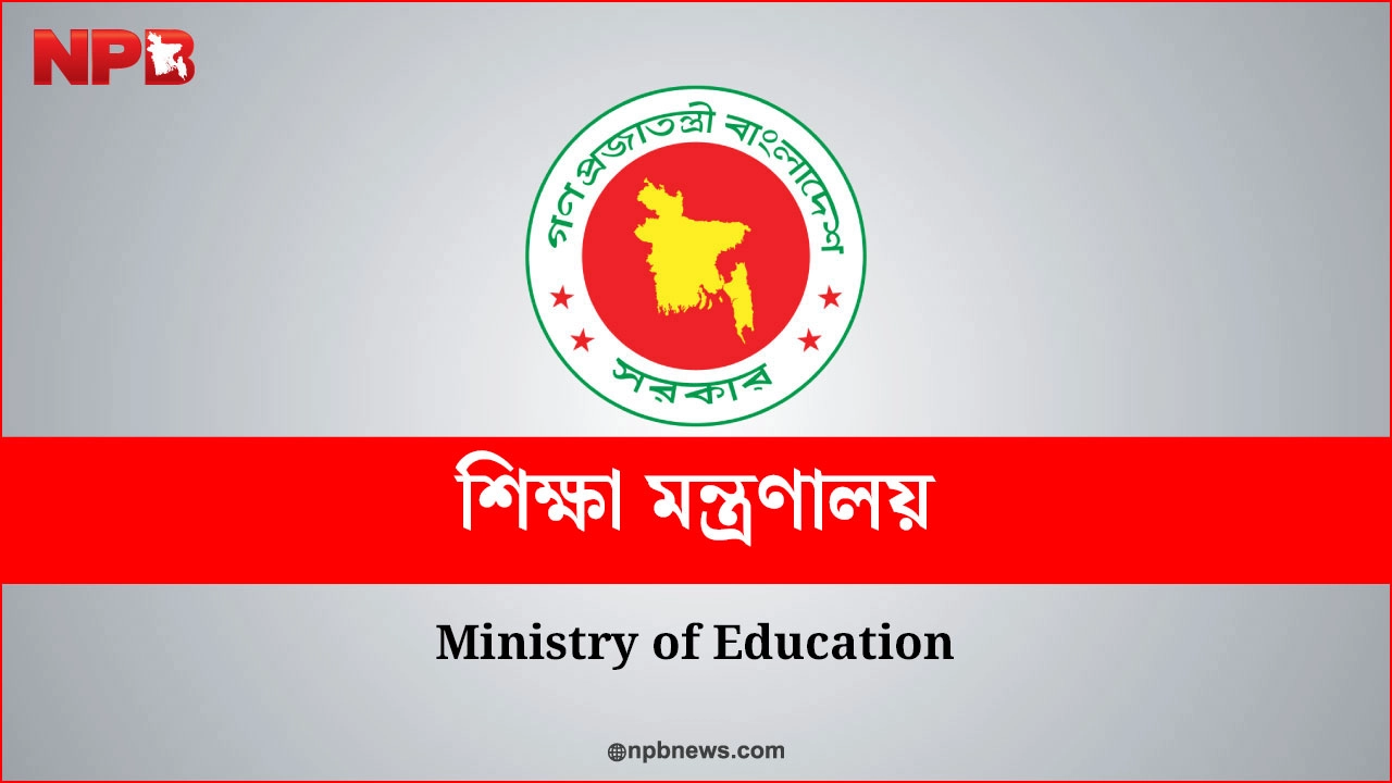 এনপিবি গ্রাফিক্স