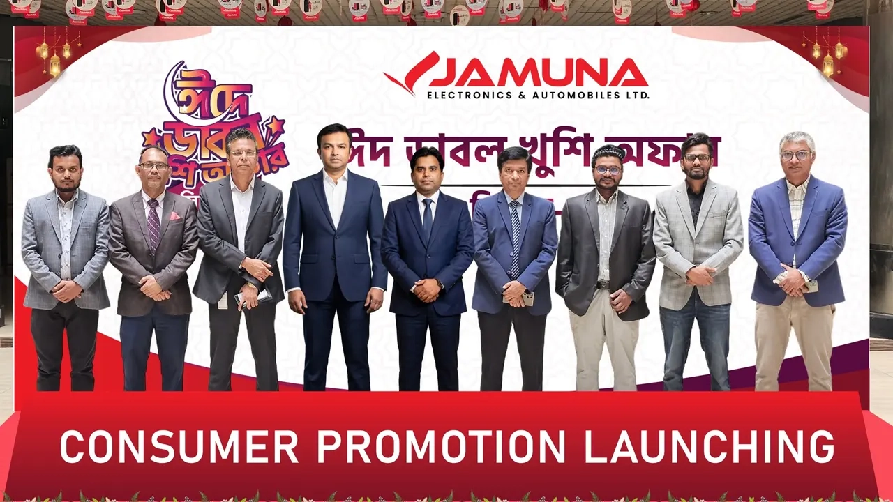পবিত্র ঈদুল আজহা উপলক্ষে যমুনা ইলেকট্রনিকস অ্যান্ড অটোমোবাইলসের ‘ডাবল খুশি অফার (সিজন-৪)’ ক্যাম্পেইনের উদ্বোধন