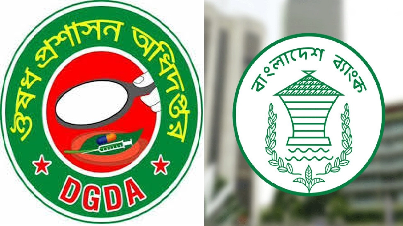 ছবি সংগৃহীত