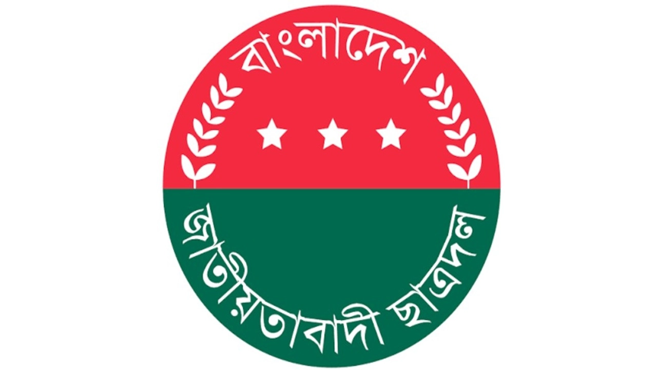 ফাইল ছবি