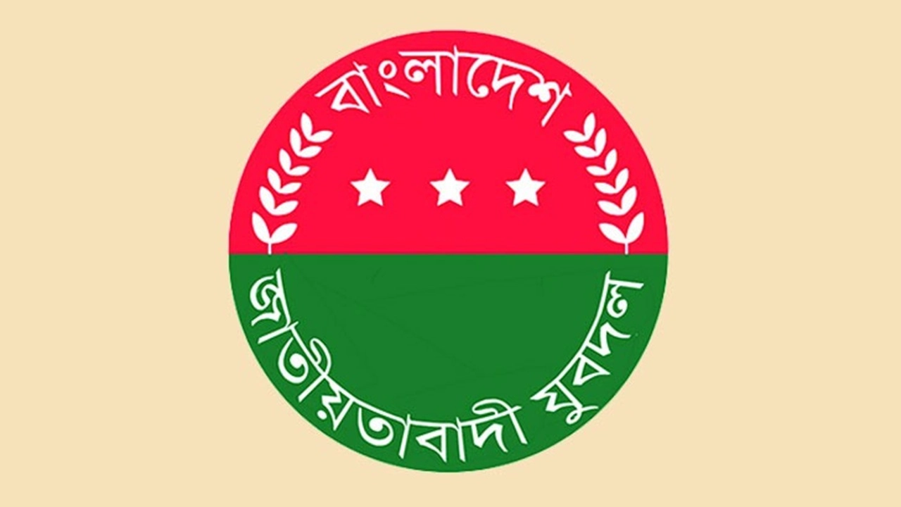 ছবি সংগৃহীত
