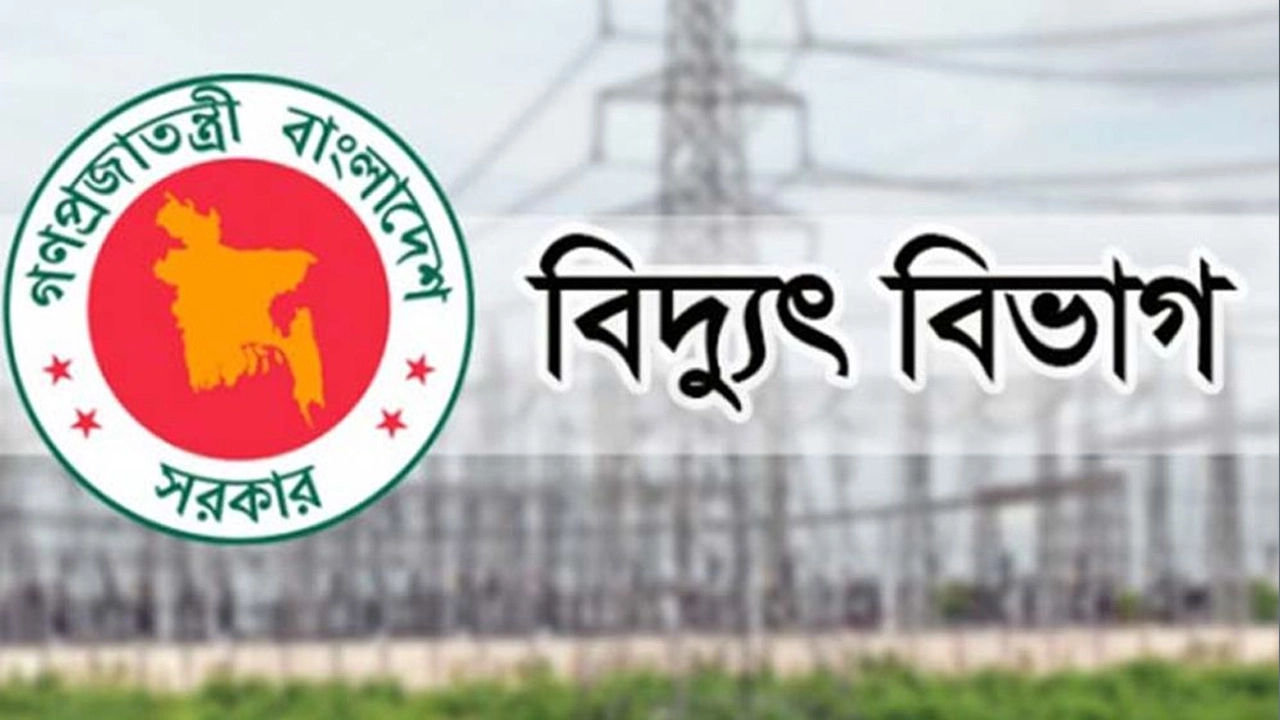 ছবি সংগৃহীত