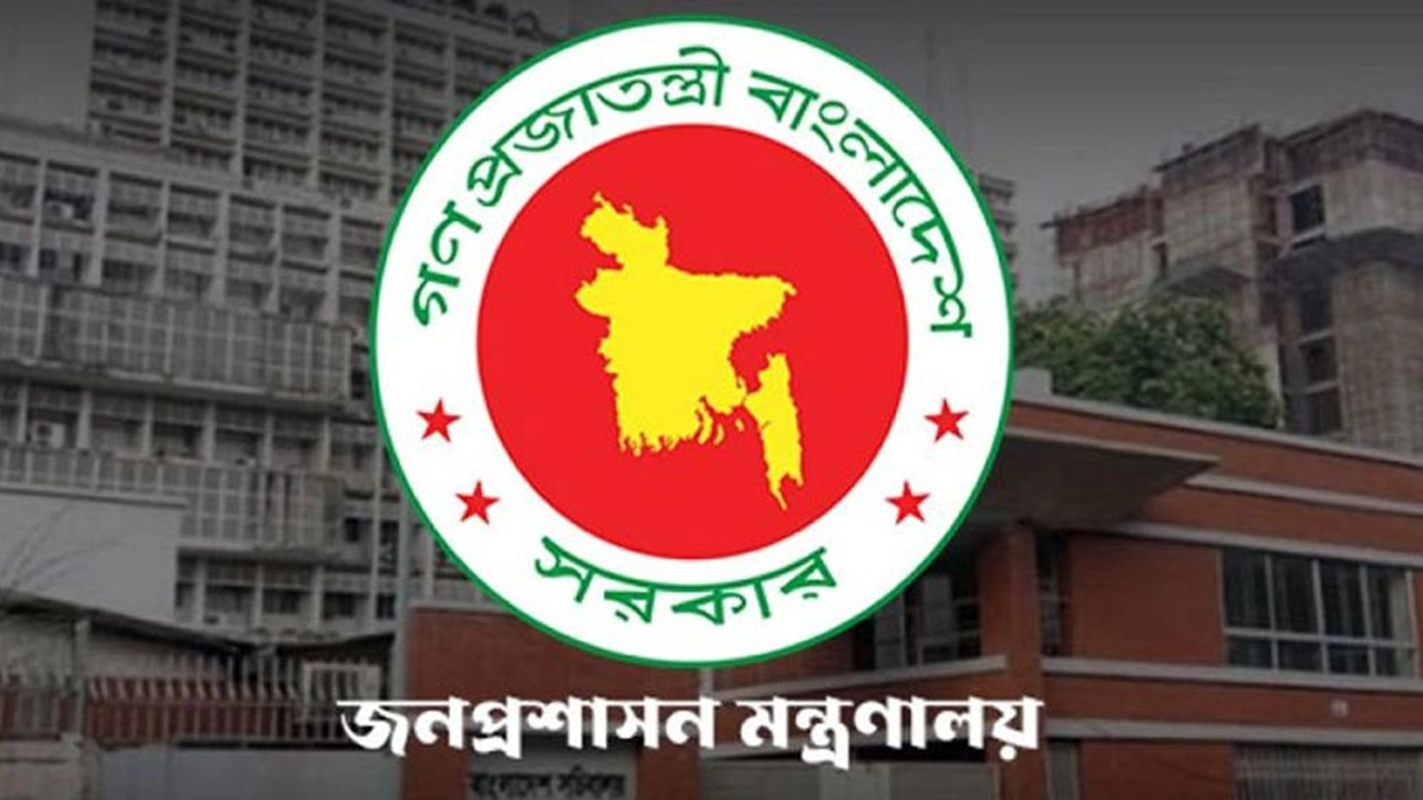 ছবি সংগৃহীত