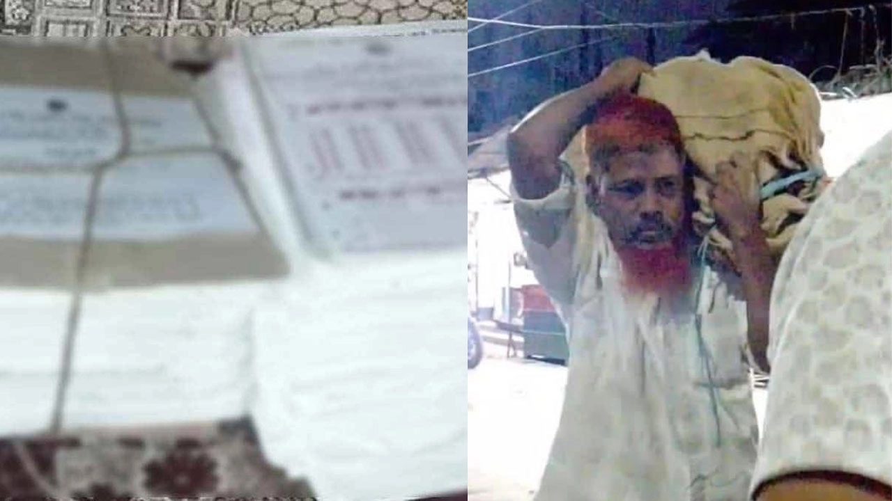 ছবি সংগৃহীত