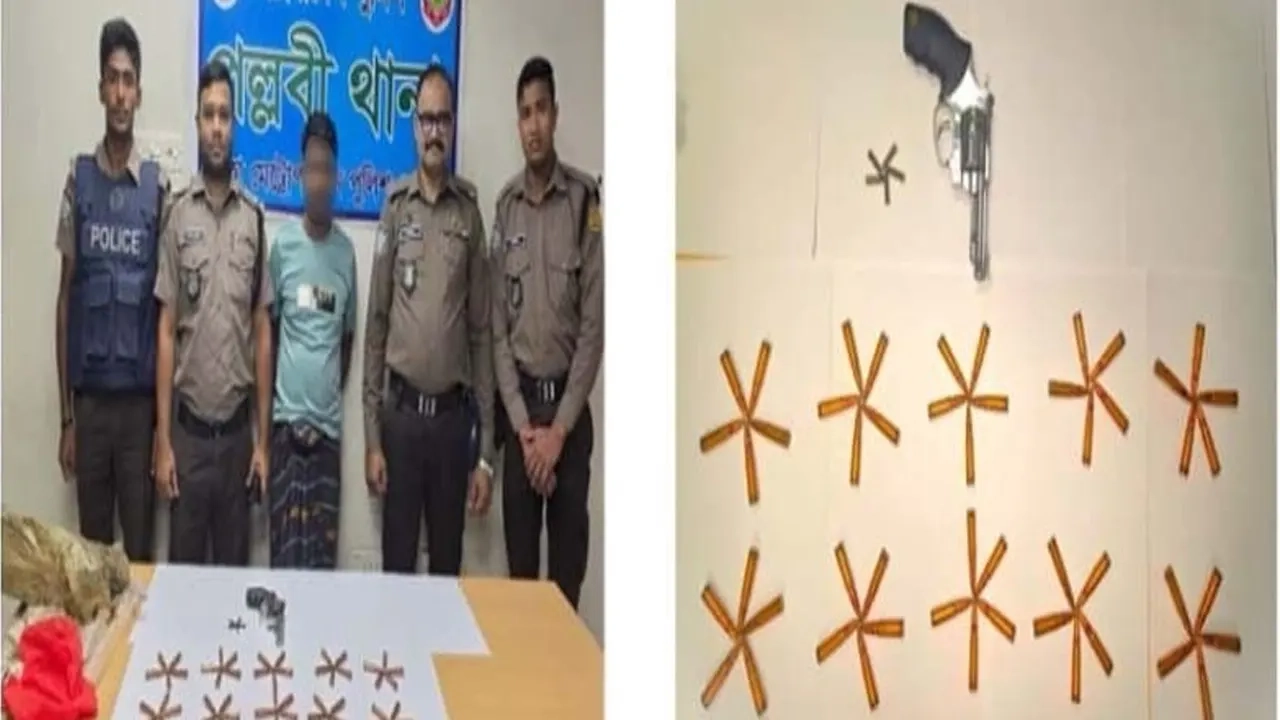 ছবি: সংগৃহীত