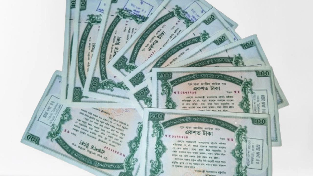 ফাইল ছবি