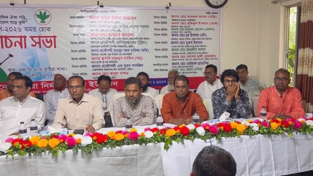 কুষ্টিয়ায় নানা আয়োজনে মহান মে দিবস পালিত
