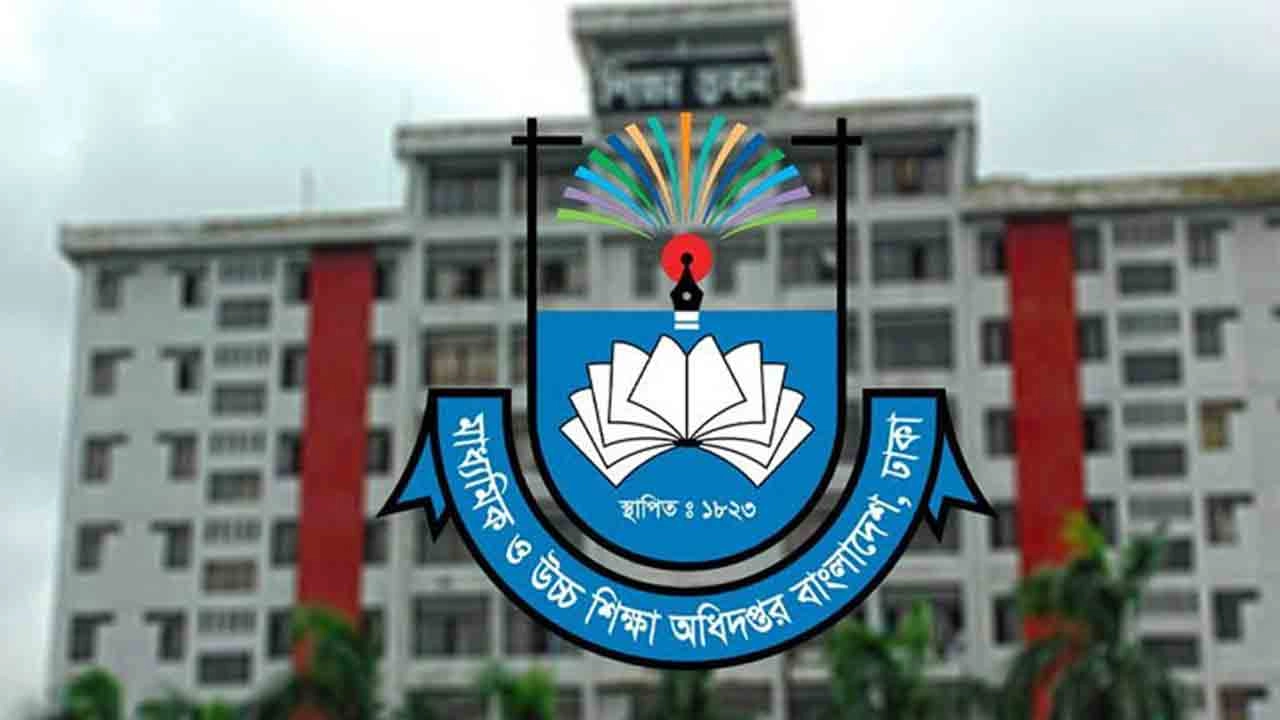 দেশের সব শিক্ষাপ্রতিষ্ঠানে জরুরি নির্দেশনা