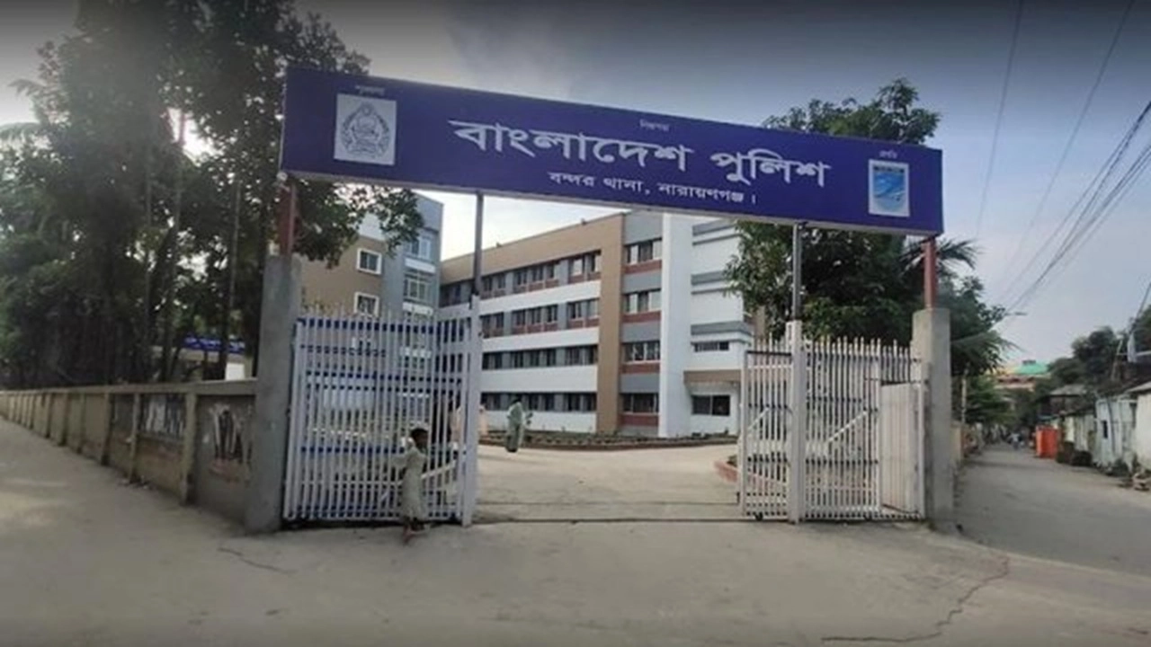 ছবি সংগৃহীত
