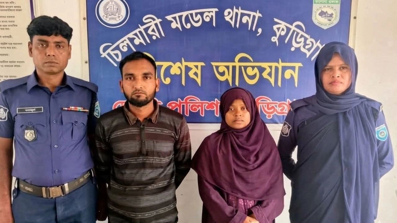 ছবি সংগৃহীত