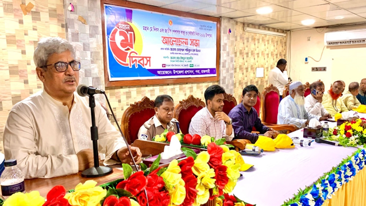 ছবি সংগৃহীত