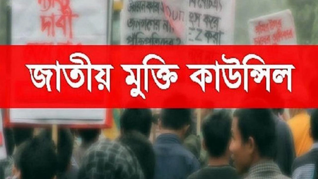 ফাইল ছবি