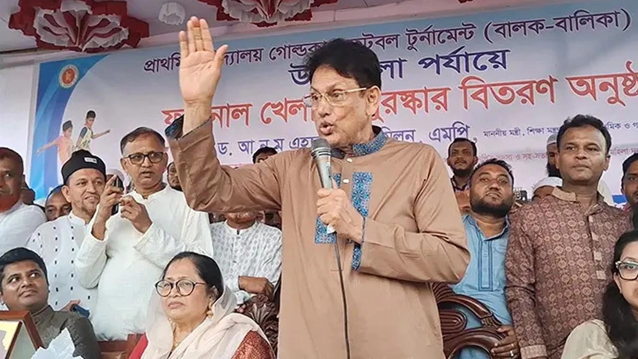 অনুষ্ঠানে বক্তব্য দিচ্ছেন শিক্ষামন্ত্রী ড. আ ন ম এছসানুল হক মিলন