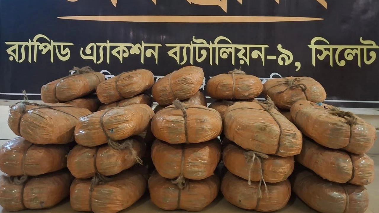 জব্দকৃত গাঁজা।