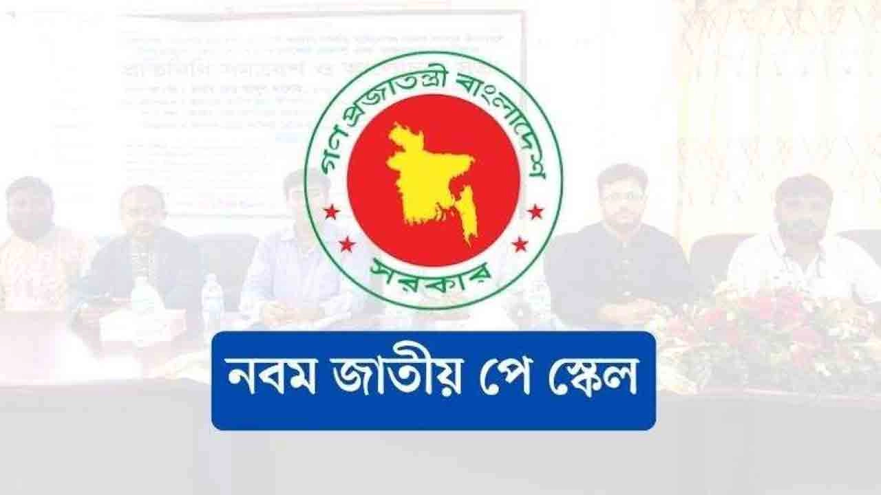 সংগৃহীত