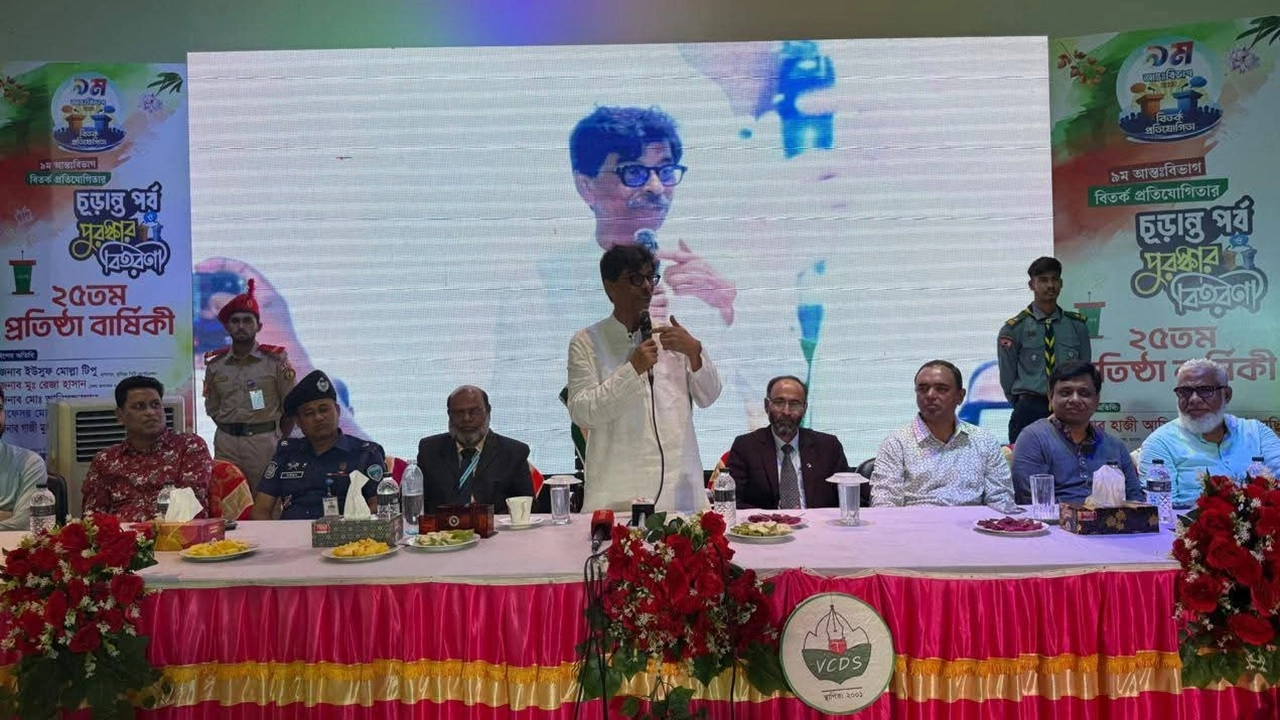 ছবি সংগৃহীত
