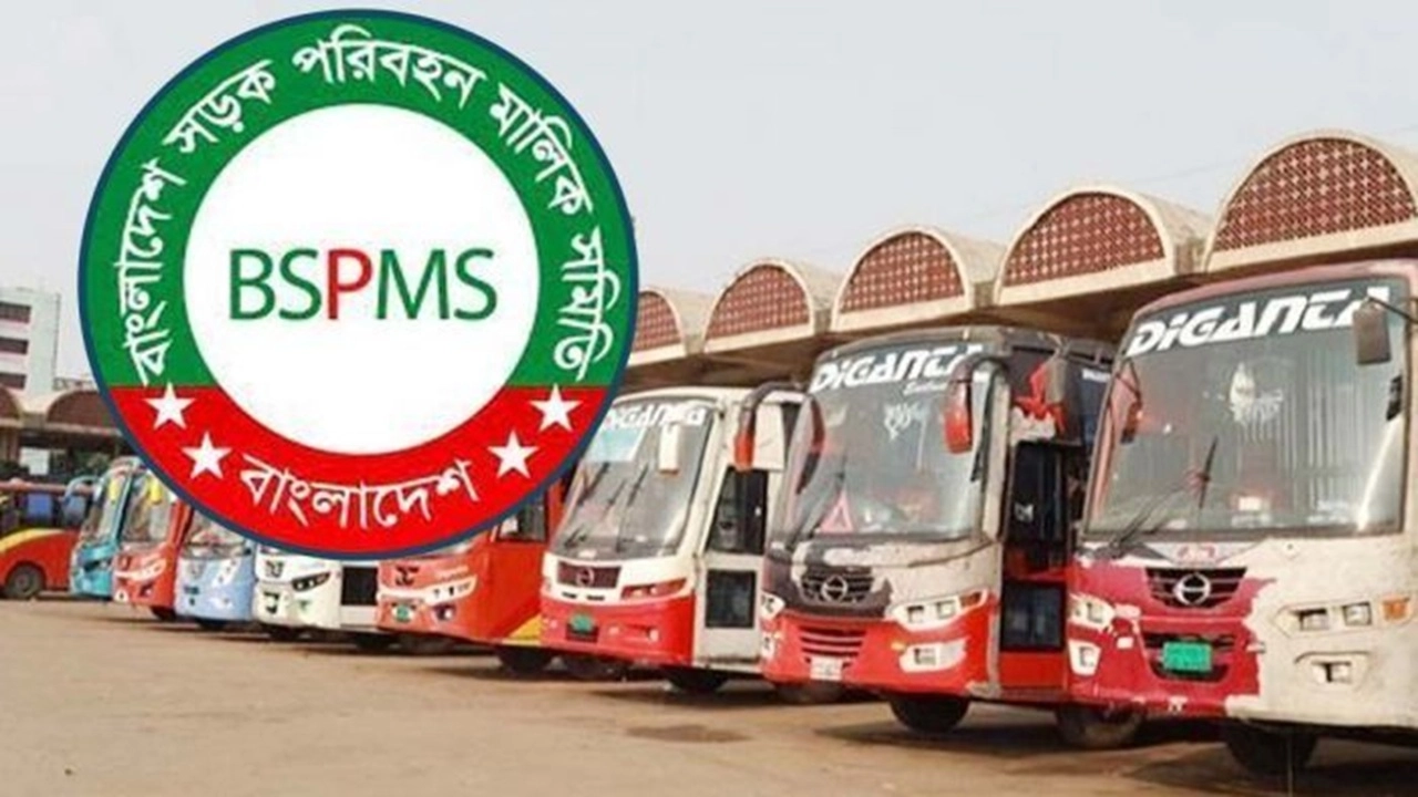 ছবি সংগৃহীত
