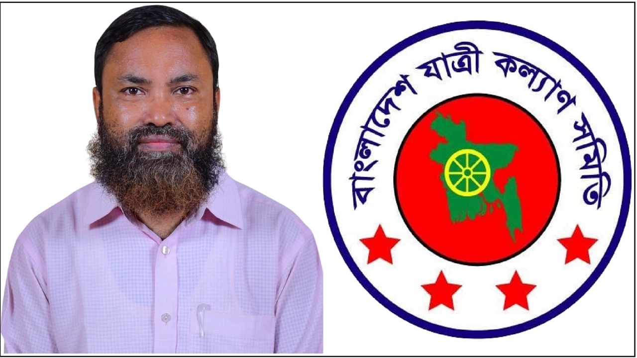 ছবি সংগৃহীত