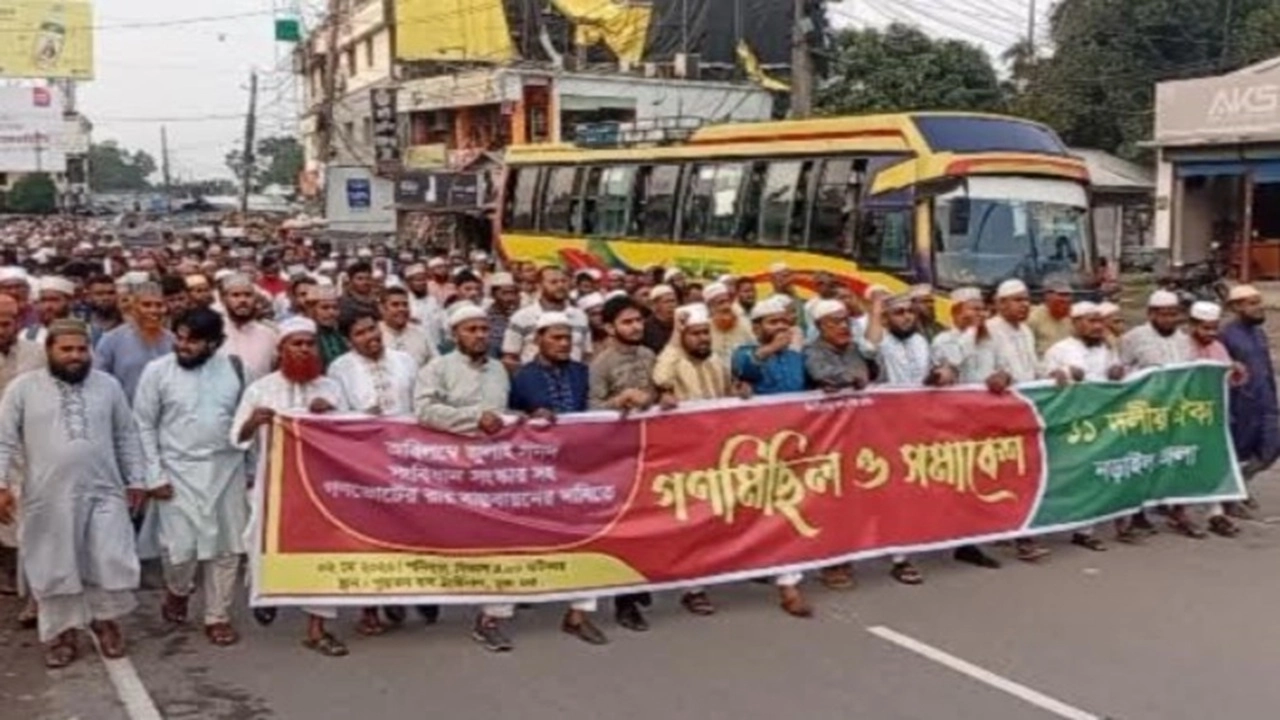 জুলাই সনদ, সংবিধান সংস্কারসহ গণভাটের রায় বাস্তবায়নের দাবীতে নড়াইলে গণমিছিল ও সমাবেশ