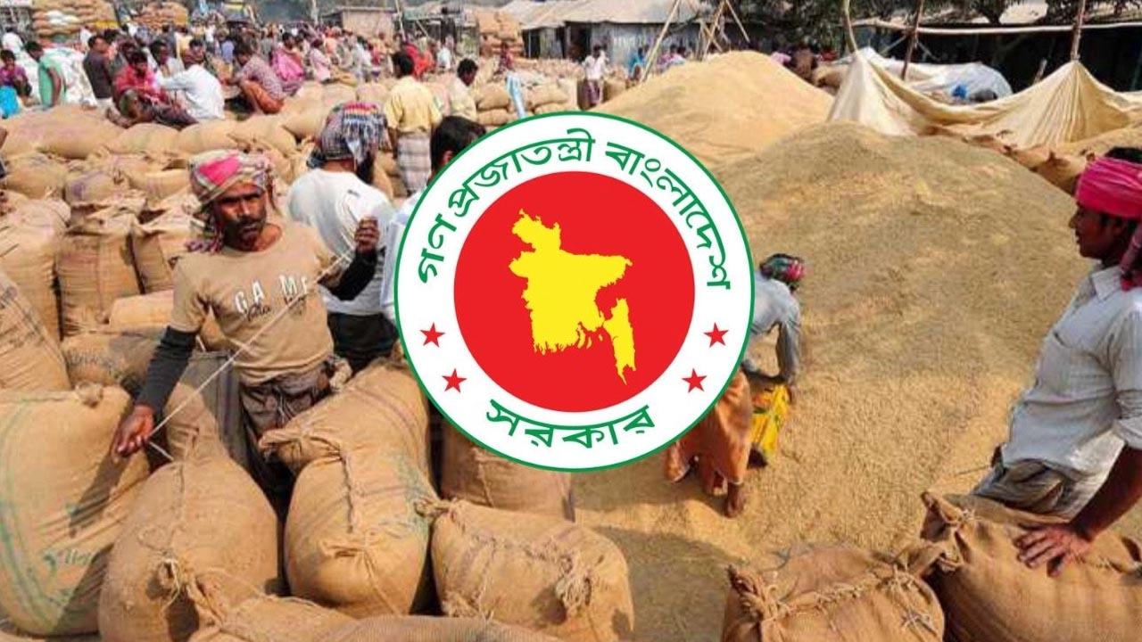 ফাইল ছবি